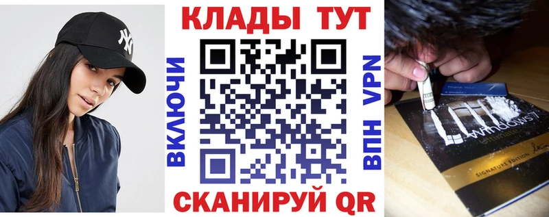 Наркотические вещества Макаров А ПВП  Гашиш  МАРИХУАНА  COCAIN 