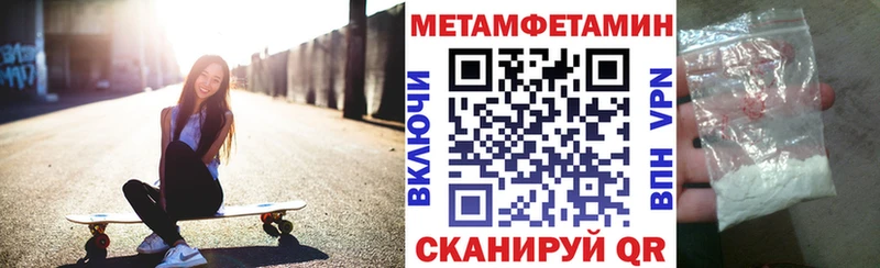 ОМГ ОМГ маркетплейс  Макаров  Amphetamine 98%  купить закладку 