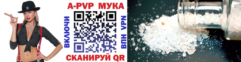 A-PVP крисы CK где купить наркоту Макаров