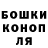 ГАШИШ убойный Alexey Pereverza