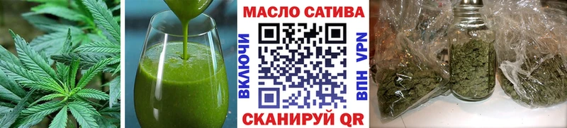 Еда ТГК конопля  shop Telegram  Макаров 