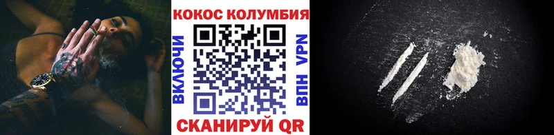 ссылка на мегу сайт Макаров Cocaine 98% наркотики