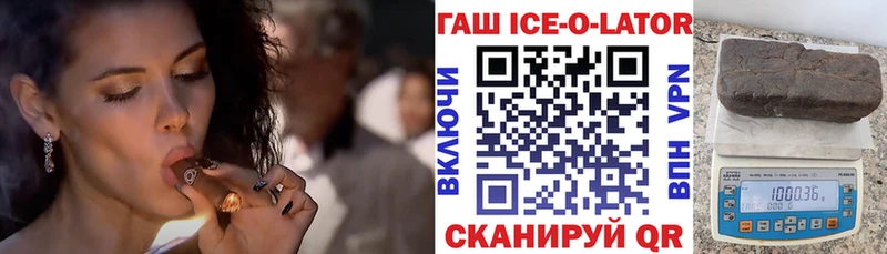 ГАШИШ Изолятор  Макаров 