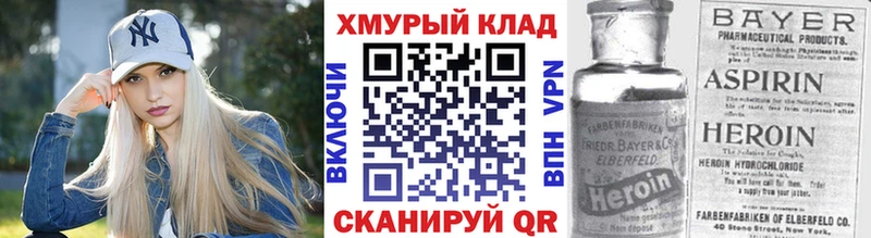 ГЕРОИН афганец  МЕГА как войти  Макаров  купить  