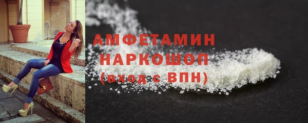 амф Аркадак