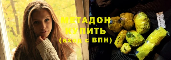амф Аркадак