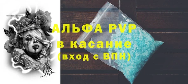 скорость mdpv Армянск