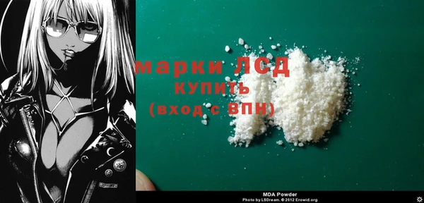 гидра Арсеньев