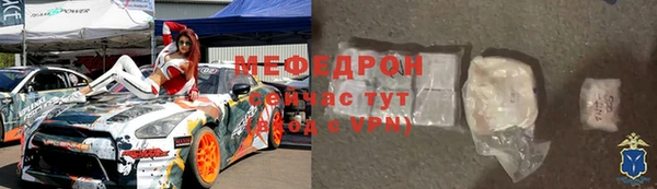 скорость mdpv Армянск