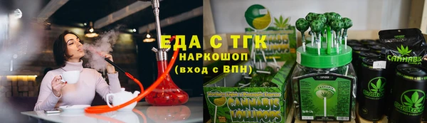 гидра Арсеньев