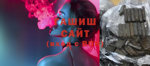 гидра Арсеньев