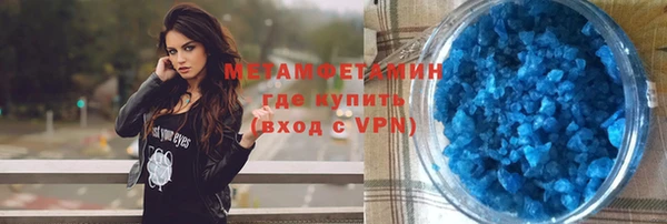 гидра Арсеньев