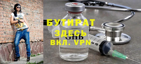 скорость mdpv Армянск