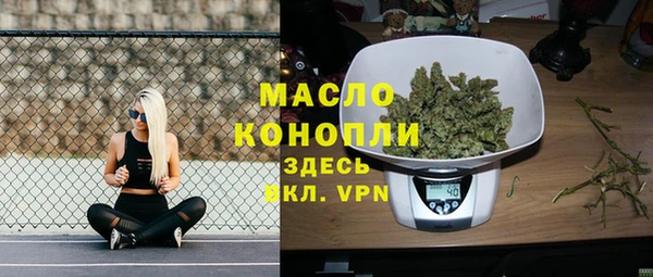 скорость mdpv Армянск