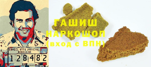 гидра Арсеньев