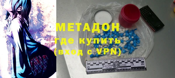 скорость mdpv Армянск