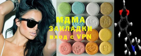 скорость mdpv Армянск