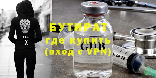 гидра Арсеньев