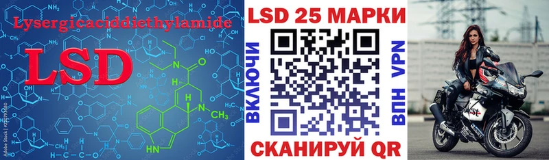 LSD-25 экстази ecstasy  Макаров 