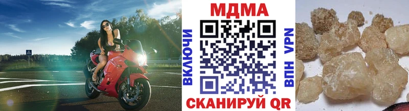 МЕГА ссылка Макаров MDMA Molly