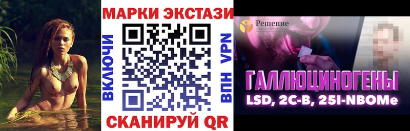 KRAKEN онион  как найти закладки  Макаров  Наркотические марки 1,5мг 