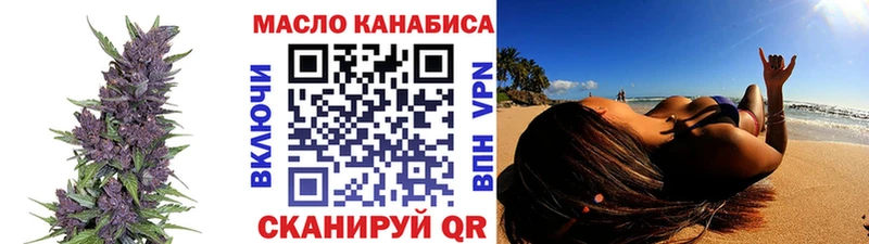 закладка  Макаров  Дистиллят ТГК гашишное масло 